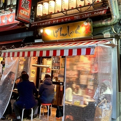 新宿思い出横丁 ばんしゃく家の外観2