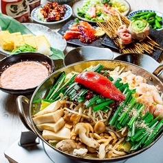 野菜巻き串　ねじり　西宮北口店のコース写真