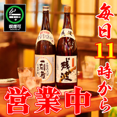隠居亭 新宿西口本店特集写真1