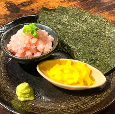 天然もちびんマグロのまぐたく