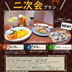 創作ダイニング 真のコース写真