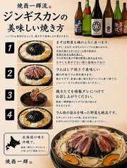 焼酉 一輝のおすすめ料理3