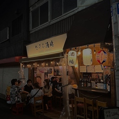 なうら酒場の写真