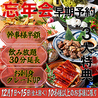天海 てんかい 金山駅前店のおすすめポイント3