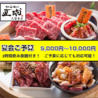 焼肉 銀しゃり 直球 久留米店のおすすめポイント1