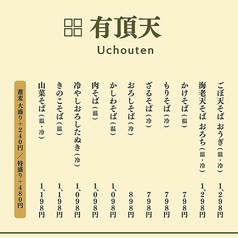 喉越し抜群のこだわり蕎麦と、サクサクの揚げたて天ぷら