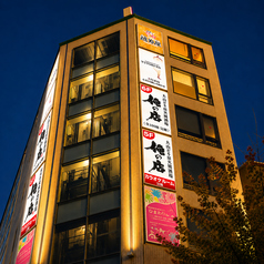大山どり炭火焼酒場 俺の店 越谷レイクタウン店の外観1