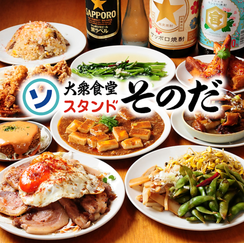 人気の大衆酒場が京橋にオープン！貸切・団体・席のみ予約でシーン別に利用できます◎