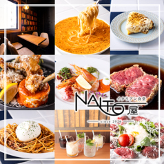 イタリアン食堂 NAITO屋 梅田店の写真