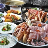 ふぐ清のおすすめ料理2