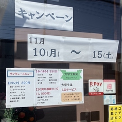 ジビエ 焼き鳥 鹿峰 ゆらりの雰囲気1