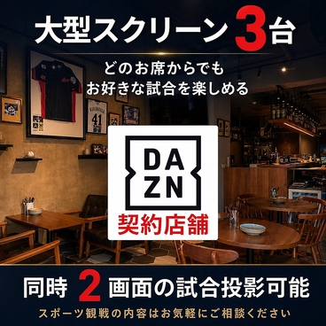 HERO S ヒーローズ 日比谷の雰囲気1