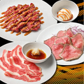 焼肉 うしの家 小牧店のおすすめ料理1