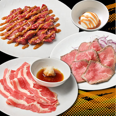 焼肉 うしの家 小牧店のおすすめ料理1