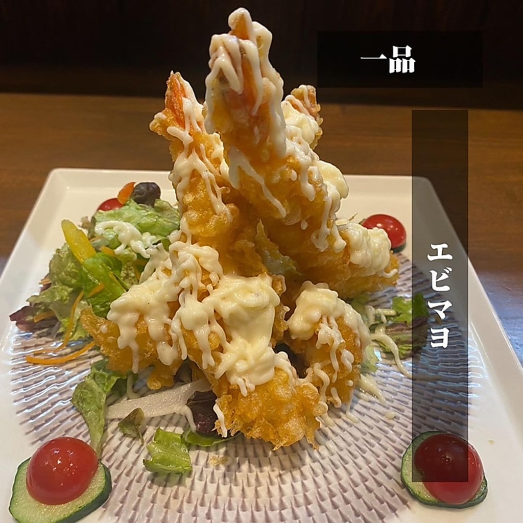 定番人気海老マヨ！