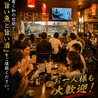 海鮮居酒屋さとるちゃんのおすすめポイント3