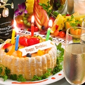 ◆当日OK×誕生日プラン“サプライズならお任せ”