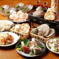 丸港水産 新宿本店の特集写真