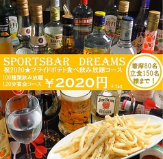 DREAMS ドリームズ 名駅のおすすめ料理2