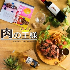 個室ばる 肉の王様 横浜鶴屋町店の写真