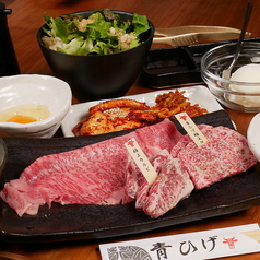 広島牛焼肉 青ひげのコース写真