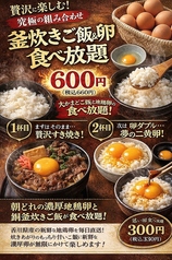 焼肉イトーロインすき焼亭の写真2