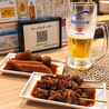 ホルモンうどん焼肉酒場 志木本陣のおすすめポイント2