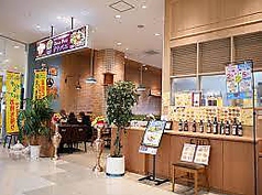 ダナパニ イオンタウン吉川美南店