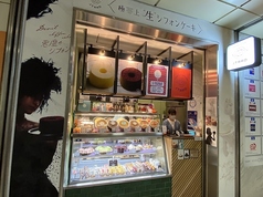 淀屋橋 本町 北浜 天満橋 スイーツ カフェ スイーツ の予約 クーポン ホットペッパーグルメ