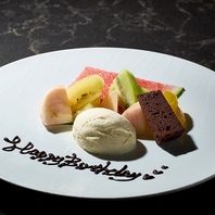 誕生日に嬉しい記念サービス