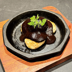 黒い鉄板デミつくね