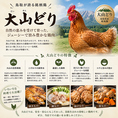 手打ちにこだわったジューシーな焼き鳥。店内の赤い提灯が風情あふれる空間で、ご家族やご友人たちと焼き鳥をご賞味くださいませ。