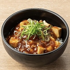 麻婆丼
