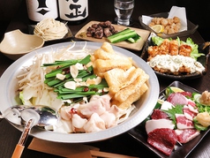 もつ鍋と焼き鳥居酒屋たぬきのコース写真