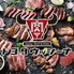熟成肉バル トヨタウッシーナのロゴ