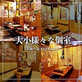 ワールドカップ 水戸駅店の雰囲気1
