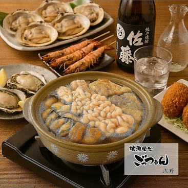 ごっつあん 浅野のおすすめ料理1