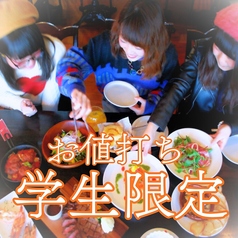 バベーネ 和歌山フォルテ店のコース写真