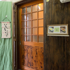 食楽処 縁の外観1