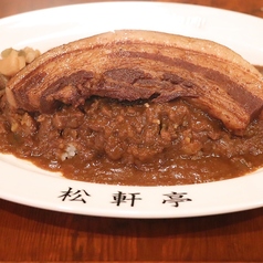 松軒亭のおすすめ料理1