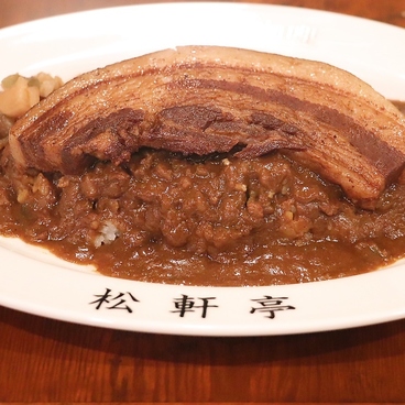 松軒亭のおすすめ料理1