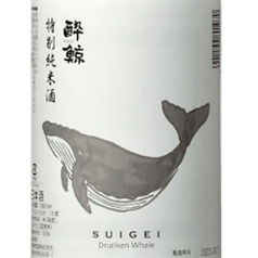 【高知】酔鯨　特別純米酒　90ｍl（半合）