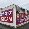 カラオケCLUB DAM Resort 児島店の雰囲気1
