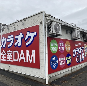 カラオケCLUB DAM Resort 児島店の雰囲気1
