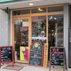 Beer Shop UMEHARAのURL1