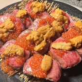 アダルト飯店 酒羅場 小倉店のおすすめ料理3