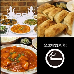 とんとん餃子 華苑飯店の写真