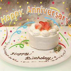 俺のフレンチ 銀座のコース写真