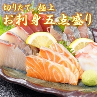 《超新鮮◎マルキ自慢の海鮮料理》極上の海の幸をご堪能