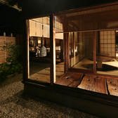 日本料理 おぎ原の詳細